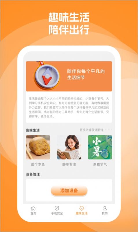 充得乐展示图2