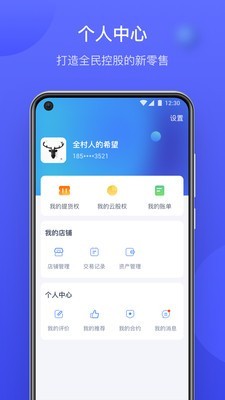 云库房展示图4