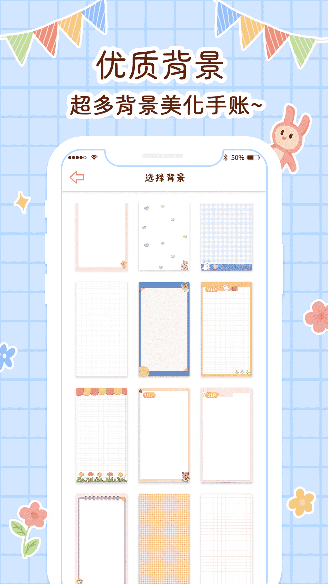 丫丫手帐展示图4