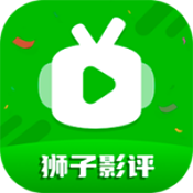 狮子影视app安卓极速版