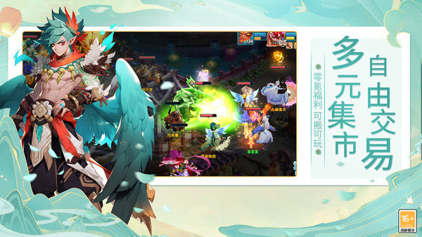 萌萌物语无限金币版展示图5