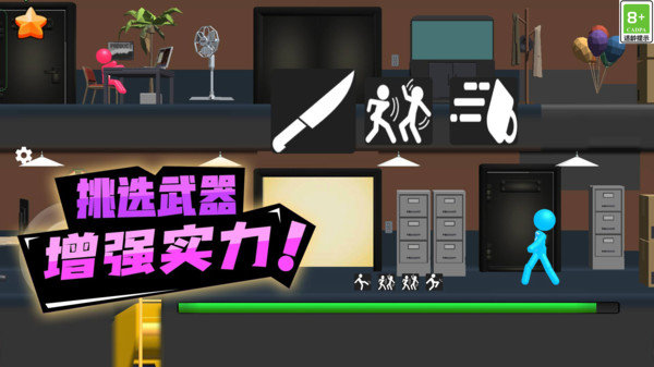 疯狂战斗家内置菜单版展示图1