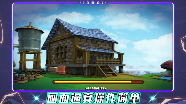 我是飞行大师最新版展示图1