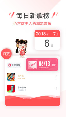 幻音音乐2024最新版展示图4