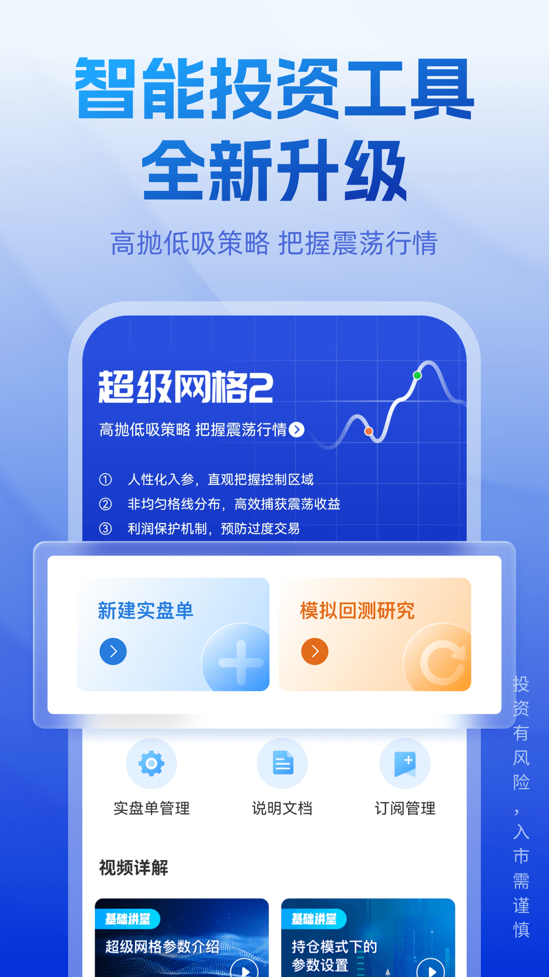 长城炼金术展示图3