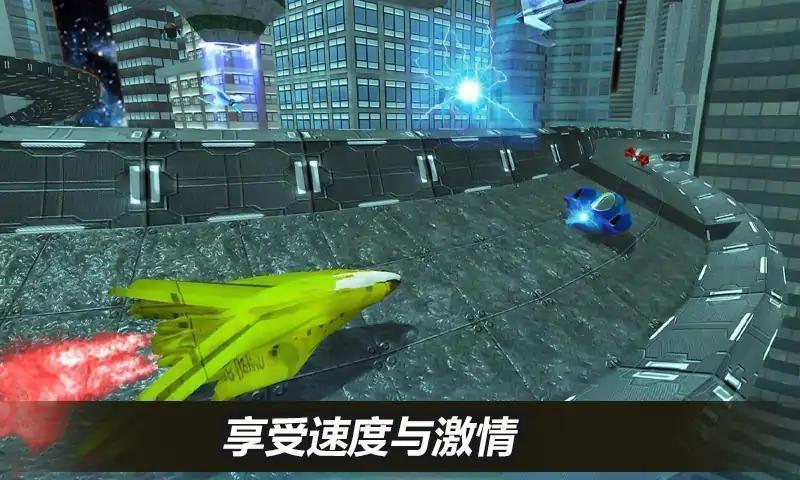 天空空间赛车手游展示图2