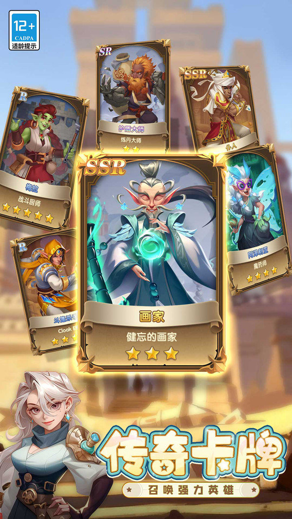 消消英雄内置无限钻石版展示图5