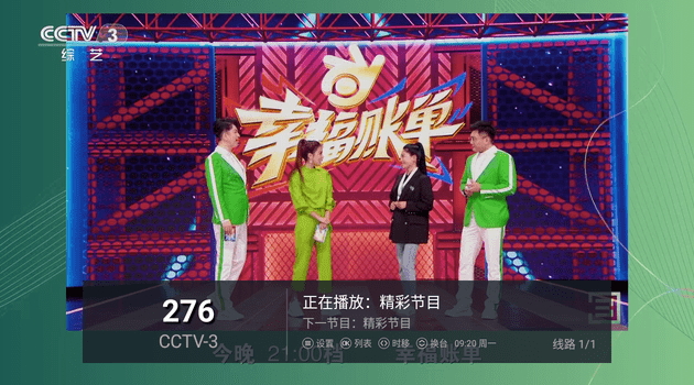 黑白电视tv手机版展示图2