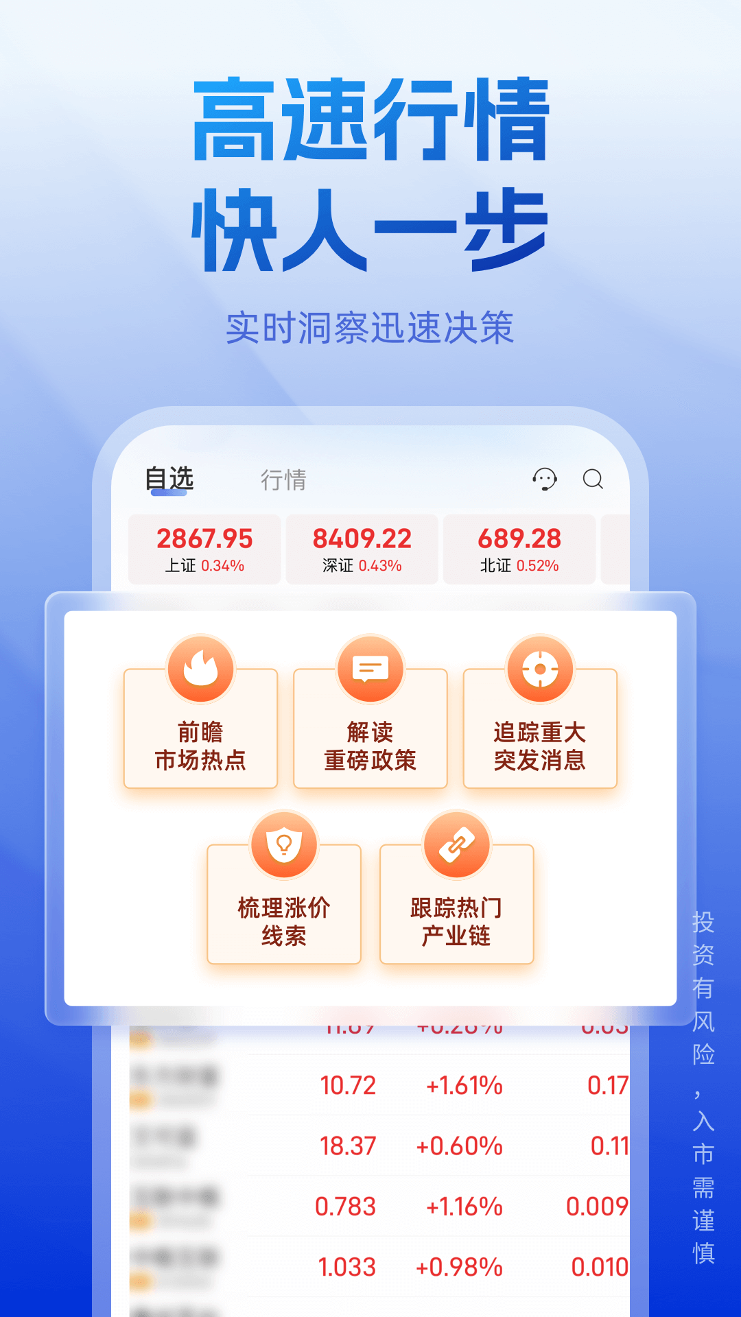 长城炼金术展示图4
