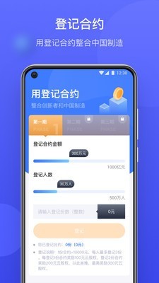 云库房展示图2