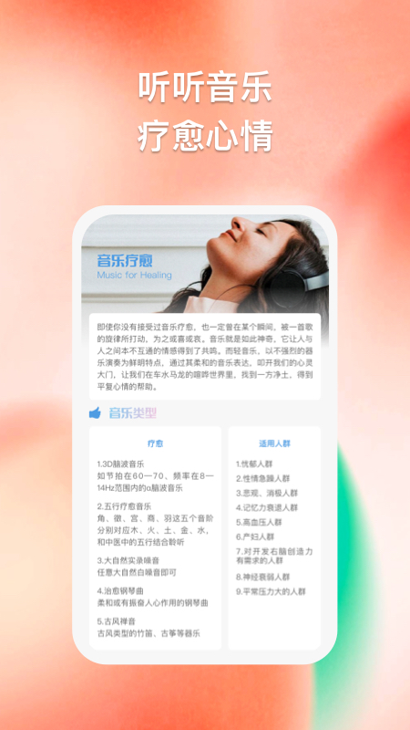 多彩思维展示图4