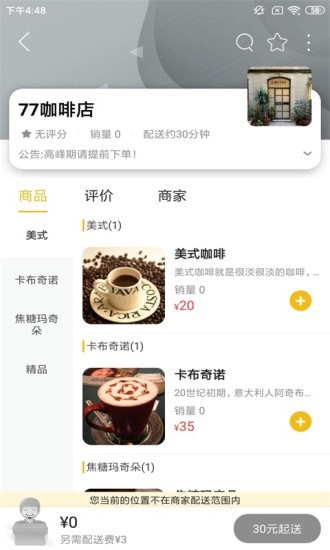 新晃君达同城展示图3