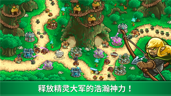 王国保卫战起源正版展示图3