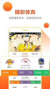 云图高清手机版展示图4