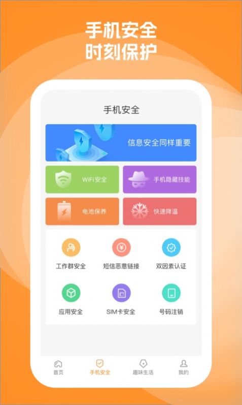 充得乐展示图3