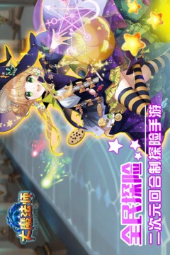 大魔法师展示图1
