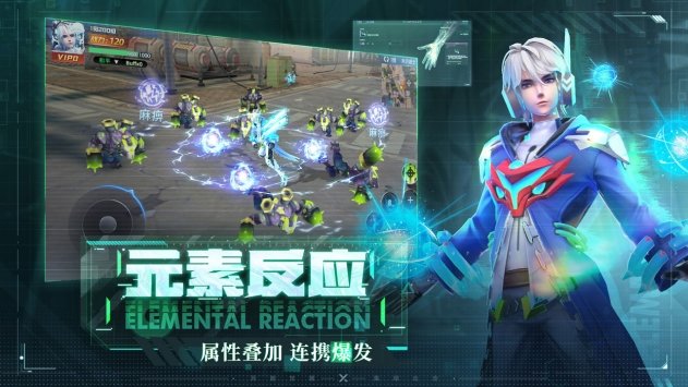 异能都市内置功能菜单版展示图4