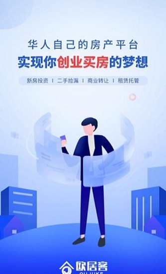 欧居客展示图1