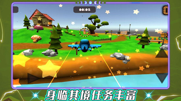 我是飞行大师最新版展示图4