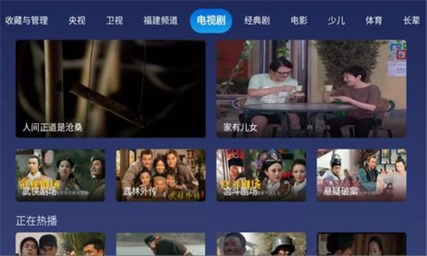 小鲸电视app展示图1