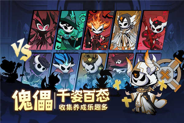 假面召唤官方版展示图4