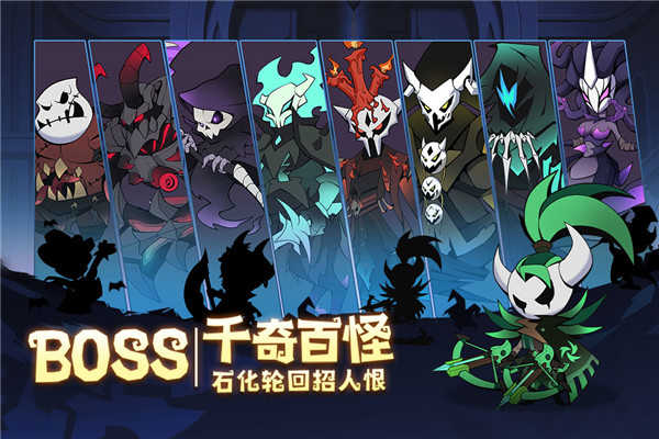 假面召唤官方版展示图2