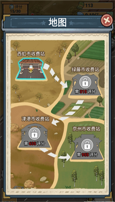 高速收费站展示图3