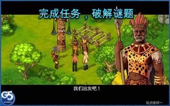 孤岛余生内置作弊菜单汉化版展示图1