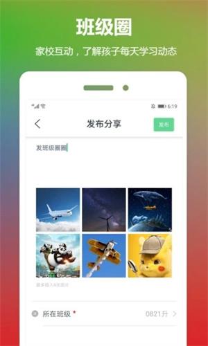 食趣享味展示图1