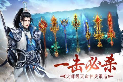 剑雨江湖安卓版展示图4