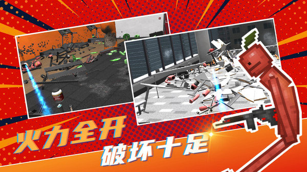 解压魔盒免广告版展示图4