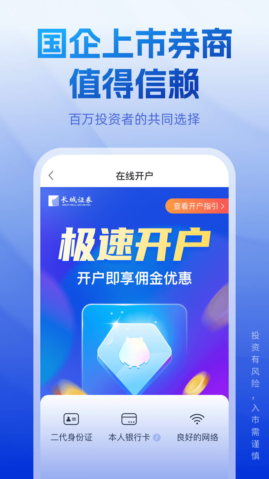 长城炼金术展示图2