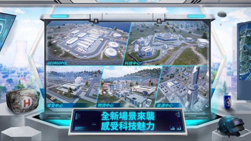 地铁逃生国际服展示图3