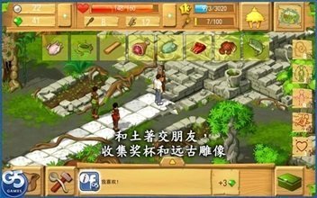 孤岛余生内置作弊菜单汉化版展示图2