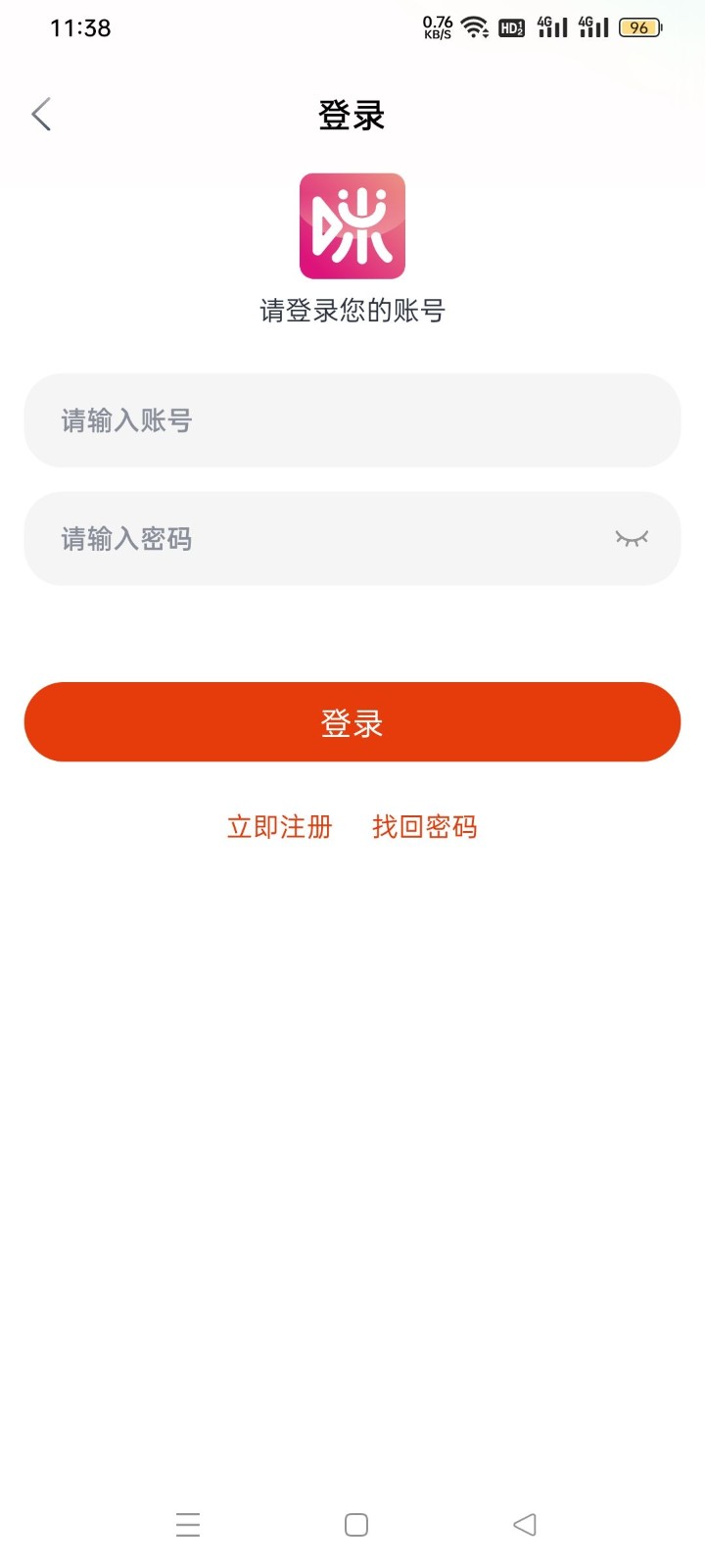 咪酷影视大全2024最新版展示图2