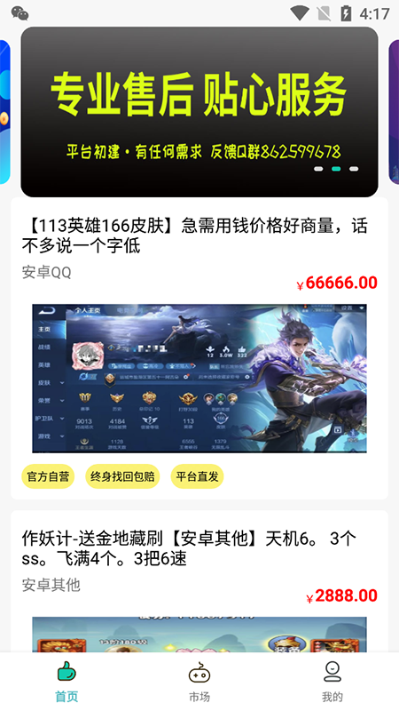 兜兜熊展示图2