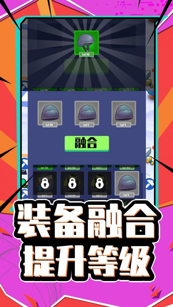 天命大反派最新版展示图4