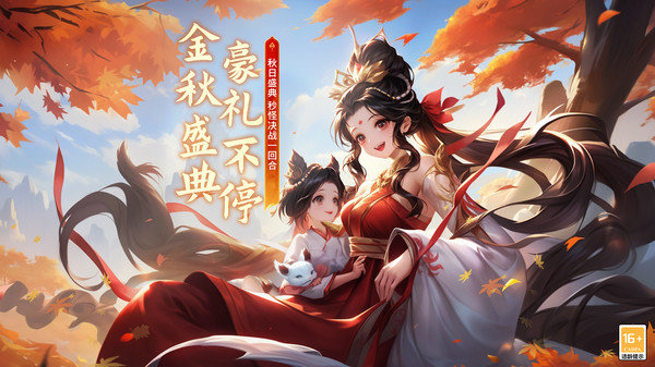 萌萌物语无限金币版展示图1