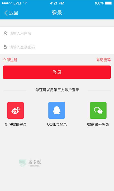 发现沙坡尾app展示图2