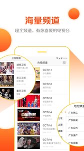 云图高清手机版展示图3