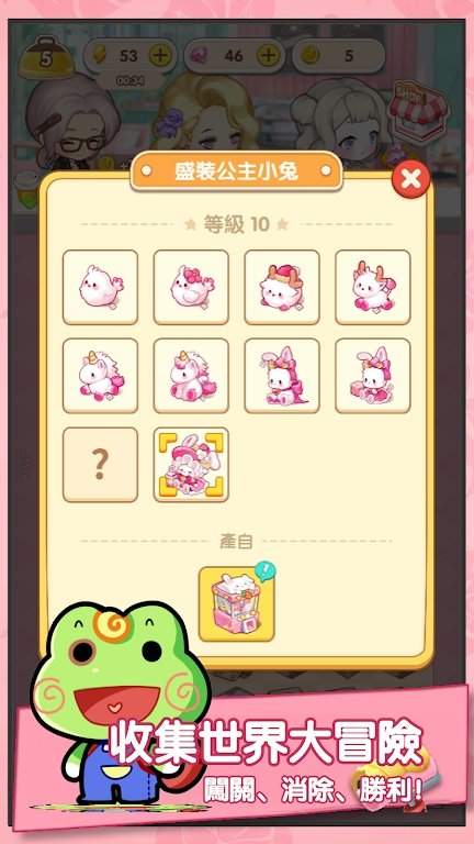 百合咖啡厅无限金币版展示图1