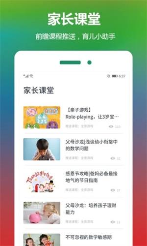 食趣享味展示图2