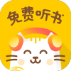 小猫听书免费小说手机版