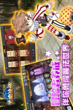 大魔法师展示图2