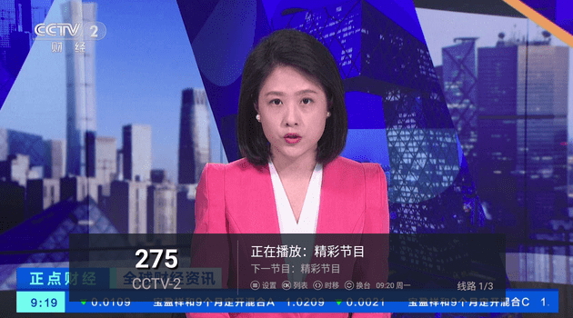 黑白电视tv手机版展示图1