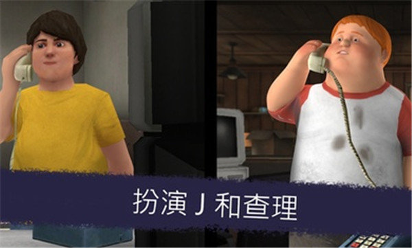 恐怖冰淇淋6无限陷阱子弹版展示图5