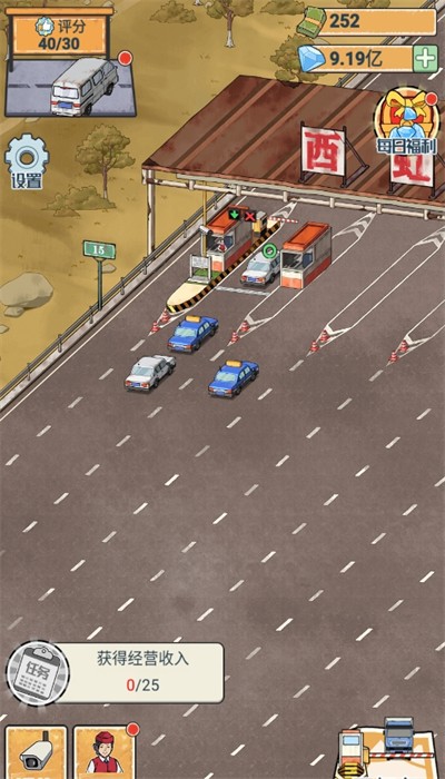 高速收费站展示图1