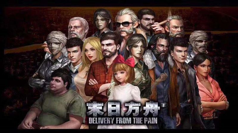 末日方舟内置作弊菜单版展示图2