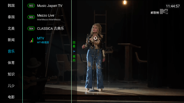 聚盒电视TVapp2024最新版展示图3