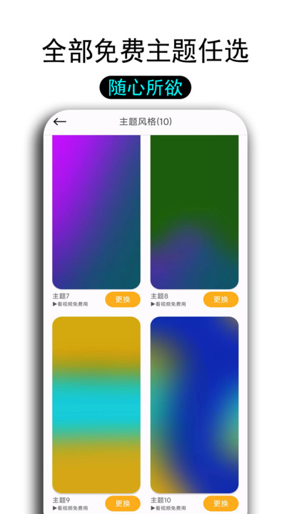 一早天气展示图1